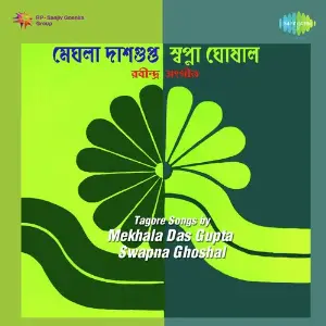 Tagore Songs Mekhala Das Gupta Swapna Ghoshal image