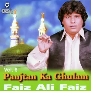 Panjtan Ka Ghulam, Vol. 6 image