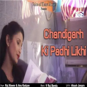 Chandigarh Me Padhi Likhi image