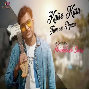 Kaise Karu Tum Se Pyaar image
