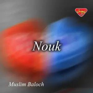 Nouk image