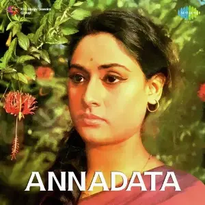 Annadata Salil Chowdhury