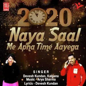 Naya Saal Me Apna Time Aayega image