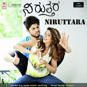 Niruttara image