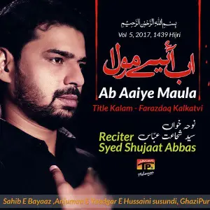 Ab Aaiye Maula, Vol. 5 image