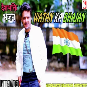 Watan Ka Bhajan image