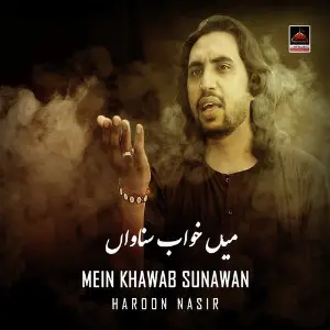 Mein Khawab Sunawan image