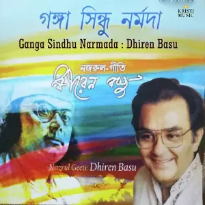 Ganga Sindhu Narmada Dhiren Basu