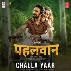 Tanhaji - The Unsung Warrior Vijay Prakash, Arjun Janya