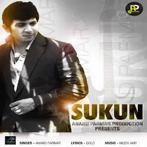 Sukun image