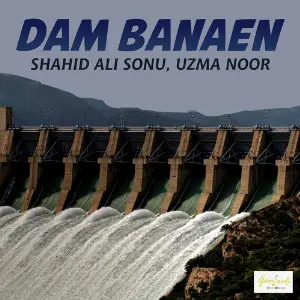 Dam Banaen - Single image