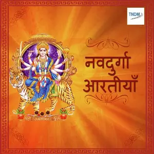 Navdurga Aartiya image