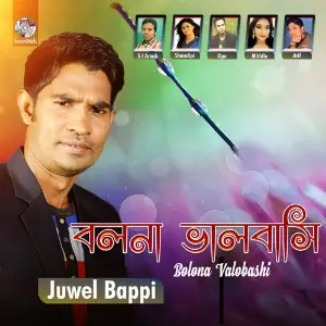 Bolona Valobashi image