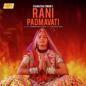 Rani Padmavati image