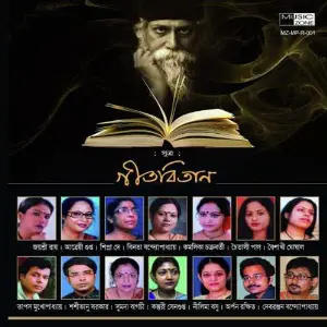 Sutro Gitobitan image