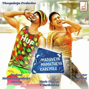 Maduveya Mamatheya Kareyole image
