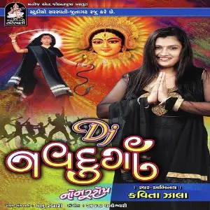 Dj Navdurga image