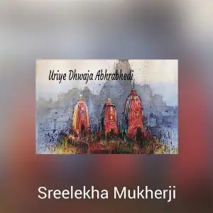 Uriye Dhwaja Abhrabhedi image
