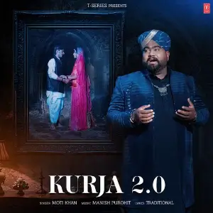 Kurja 2.0 image