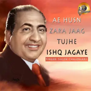 Ae Husn Zara Jaag Tujhe Ishq Jagaye (Cover Version) image