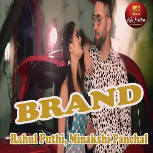 Brand image