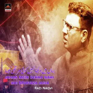 Ik Baar Muskaraa Do Razi Naqvi