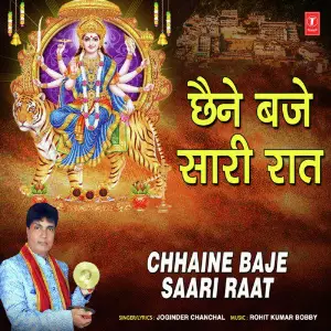Chhaine Baje Saari Raat image