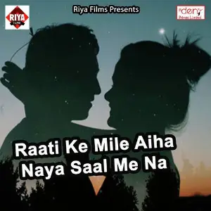 Raati Ke Mile Aiha Naya Saal Me Na image