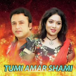 Tumi Amar Shami image