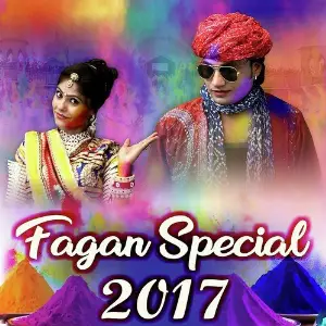Fagan Special 2017 image