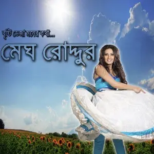 Megh Roddur image