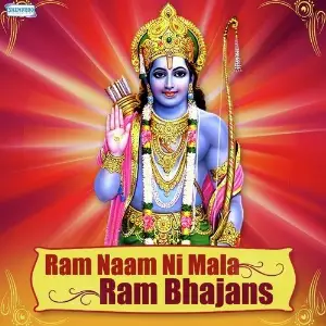 Ram Naam Ni Mada - Ram Bhajans image