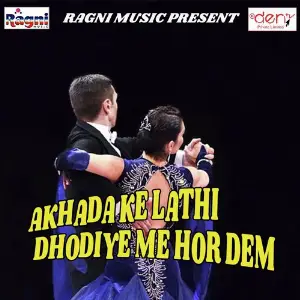 Akhada Ke Lathi Dhodiye Me Hor Dem image