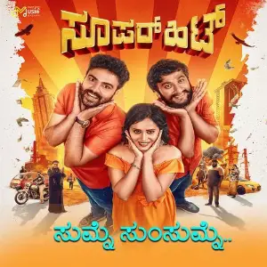 Sumne Sumsumne (Original Motion Picture Soundtrack) image