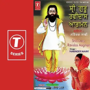 Shri Guru Ravidas Aagman Narinder Maavi, Atul Sharma