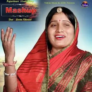 Bhandara Main Nache Mari Part 2Dialogue Sarita Kharwal