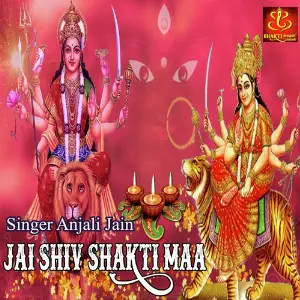 Jai Shiv Shakti Maa image