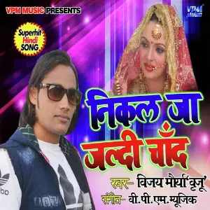 Nikal Ja Jaldi Chand image