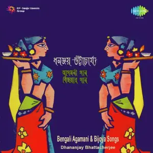 Bengali Agamani And Bijoya Songs Dhananjay Bhattch image