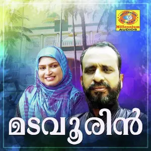 Madavoorin image