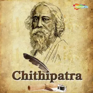 Chithipatra image