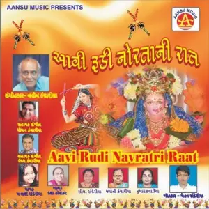 Aavi Rudi Navratri Raat image