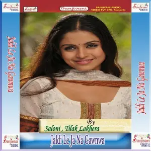 Jaldi Le Ja Na Gawnwa image