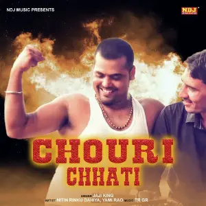 Chouri Chhati image