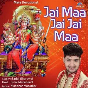 Jai Maa Jai Jai Maa image