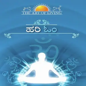 Hari Om image