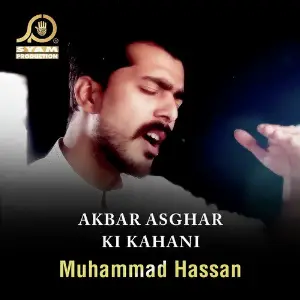 Akbar Asghar Ki Kahani Muhammad Hassan
