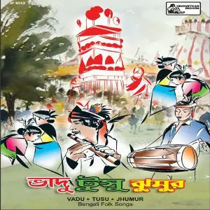 Vadu Tusu Jhumur image