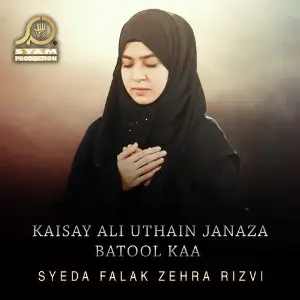 Kaisay Ali Uthain Janaza Batool Kaa - Single image