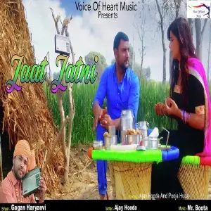 Jaat Jatni image